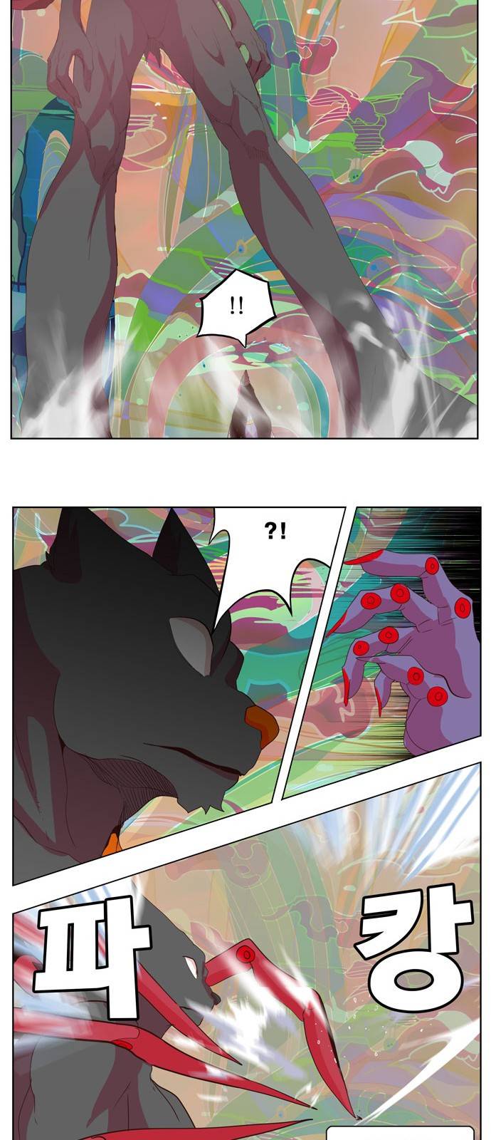 갓 오브 하이스쿨 299화 26