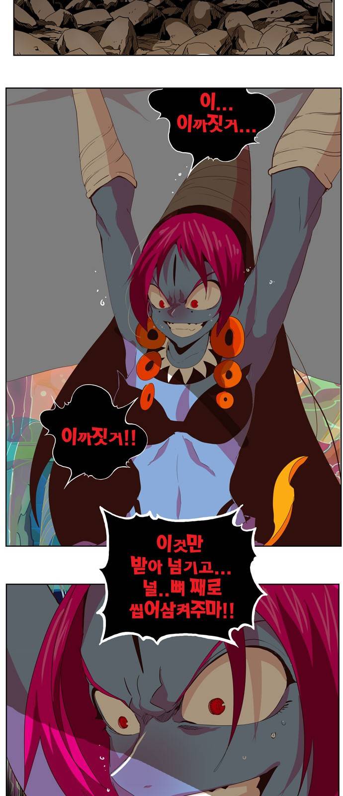 갓 오브 하이스쿨 299화 36