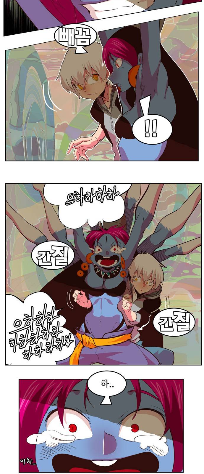 갓 오브 하이스쿨 299화 37