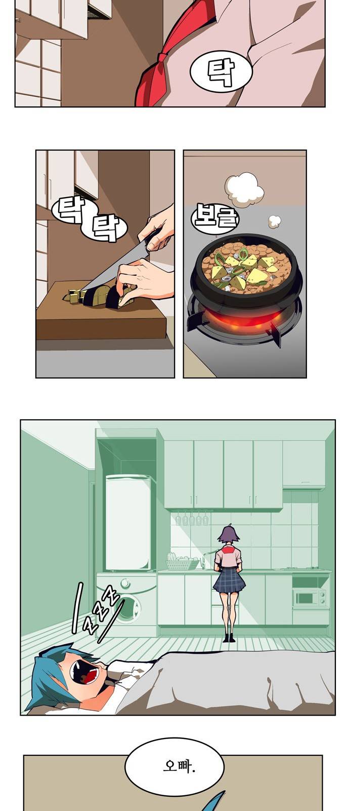 갓 오브 하이스쿨 308화 6