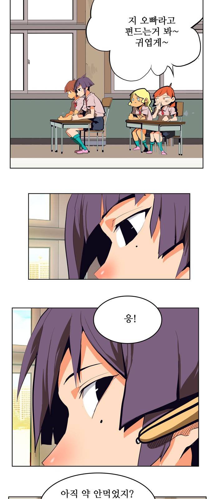 갓 오브 하이스쿨 308화 19