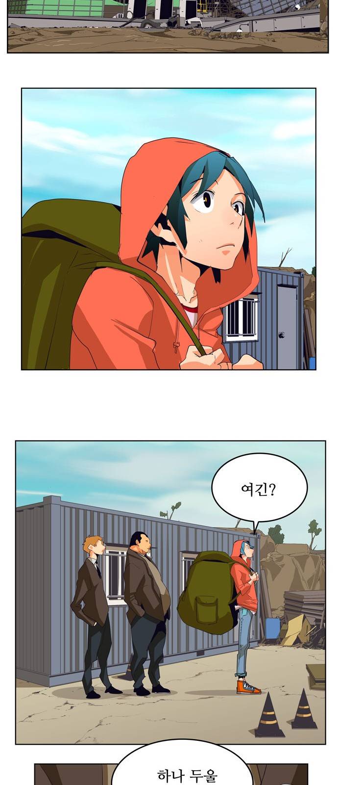 갓 오브 하이스쿨 308화 38
