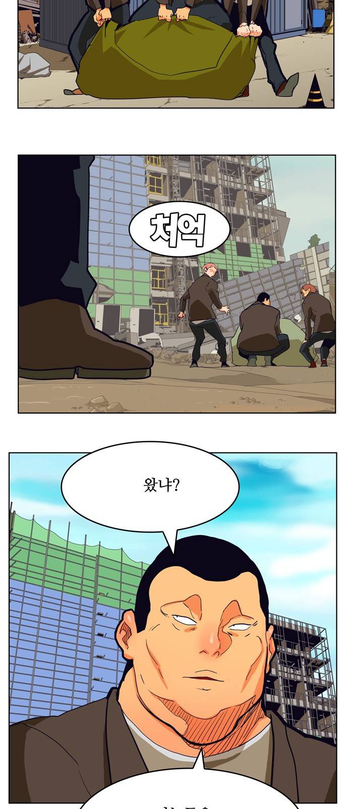 갓 오브 하이스쿨 308화 48