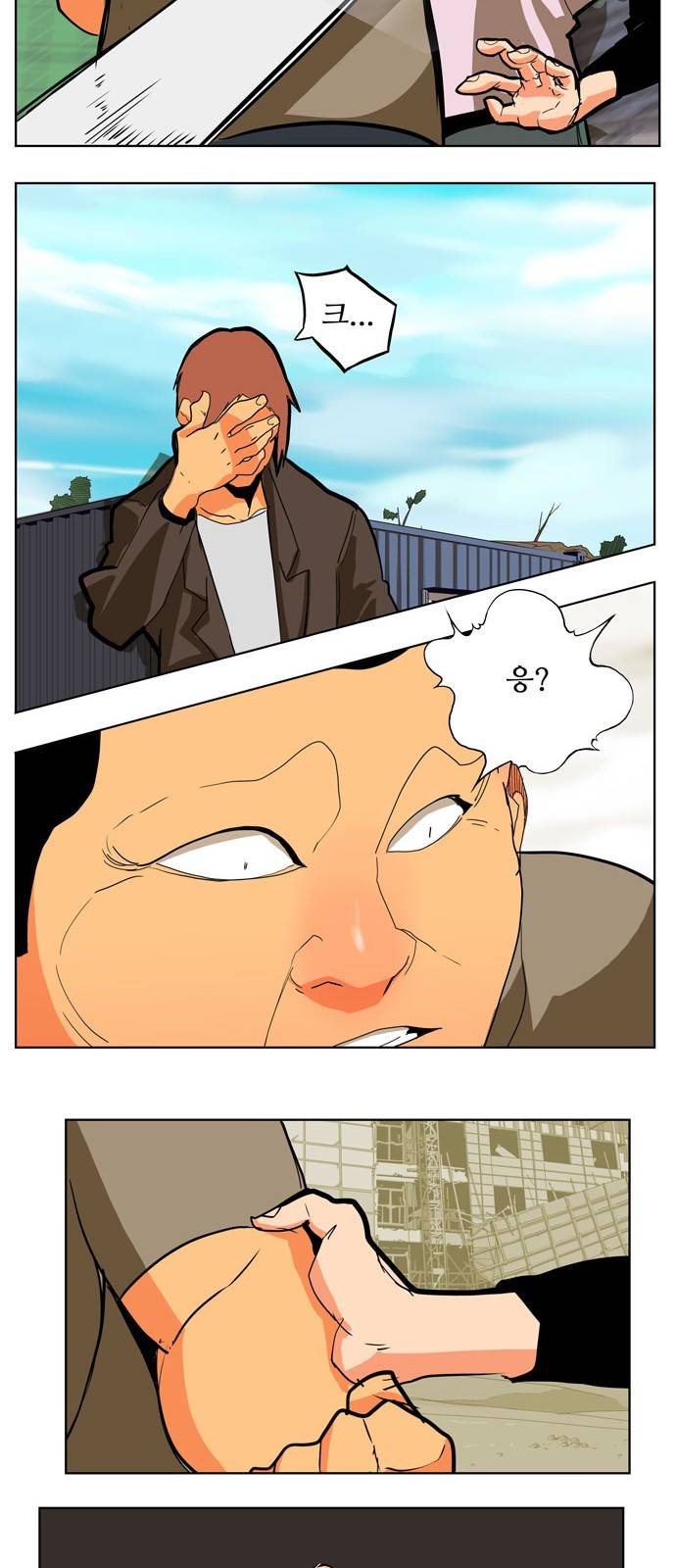 갓 오브 하이스쿨 308화 61