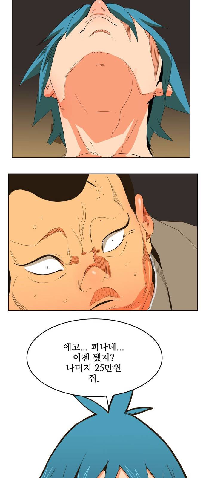 갓 오브 하이스쿨 308화 62