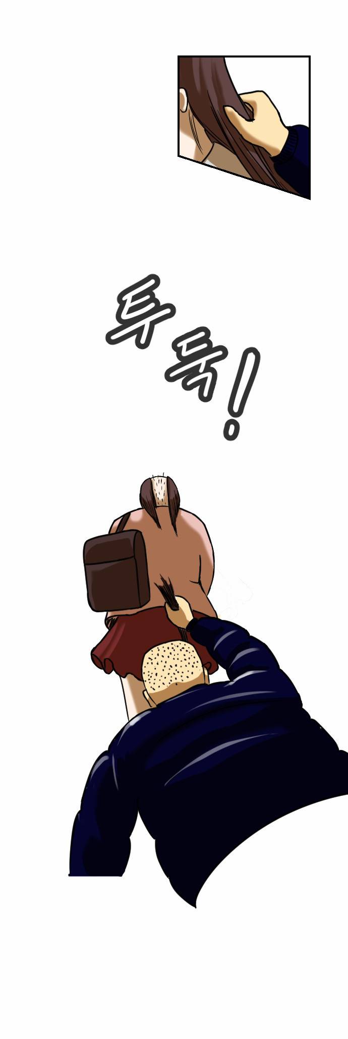 군인RPG 1화 - 탈남 5