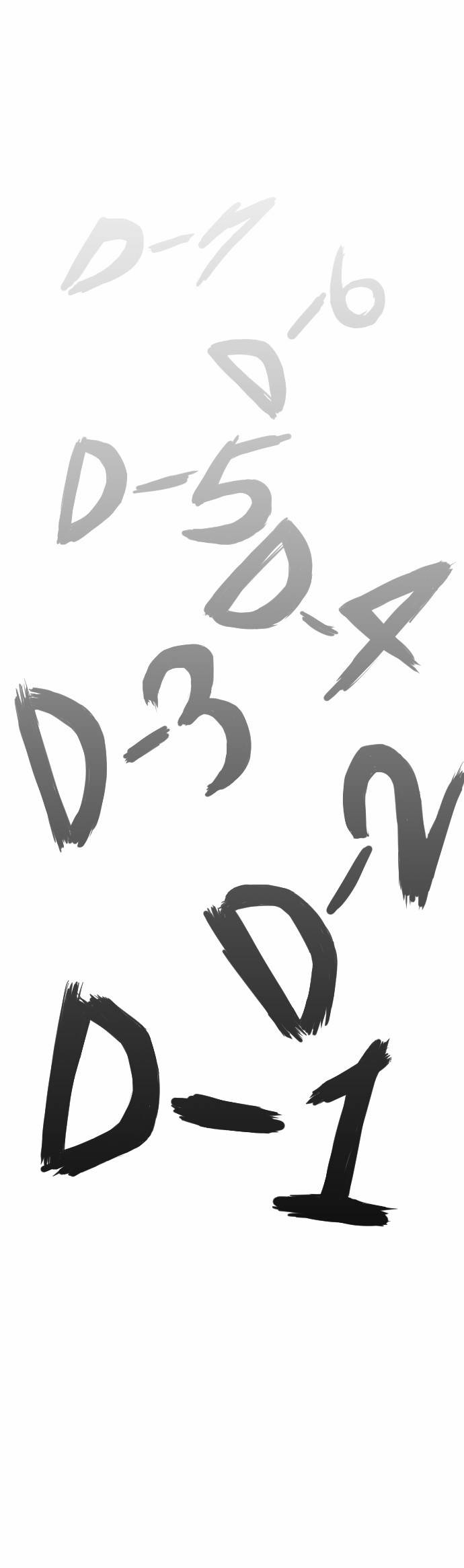군인RPG 1화 - 탈남 12