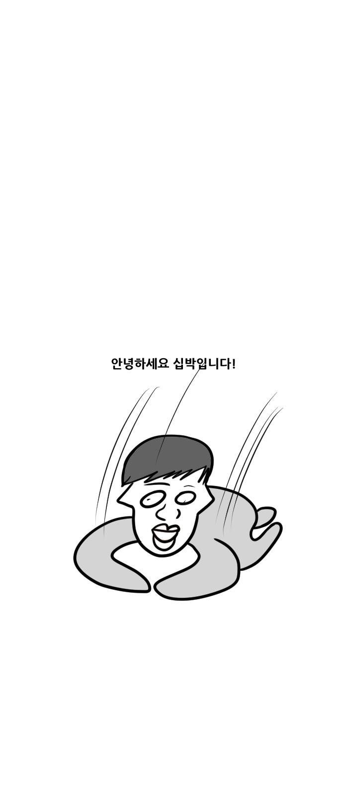 군인RPG 특별편 1