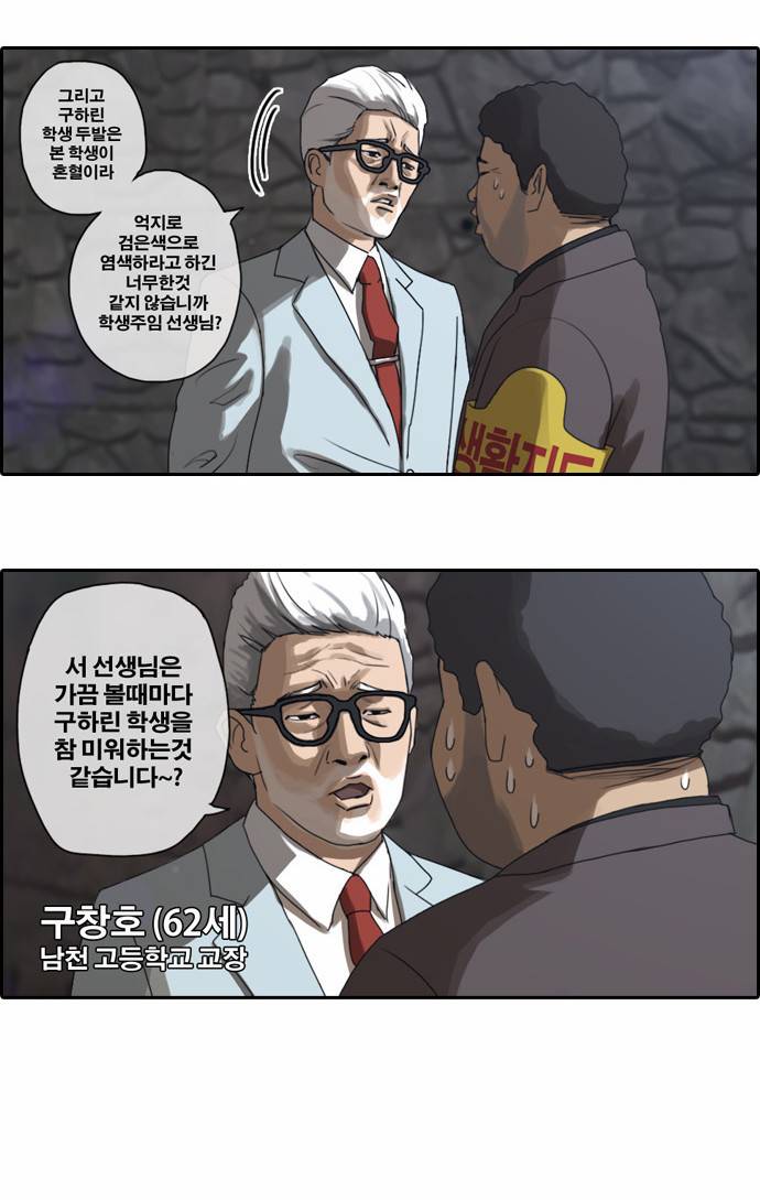 프리드로우 3화 3