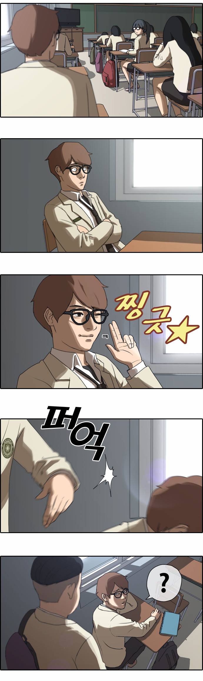프리드로우 3화 10