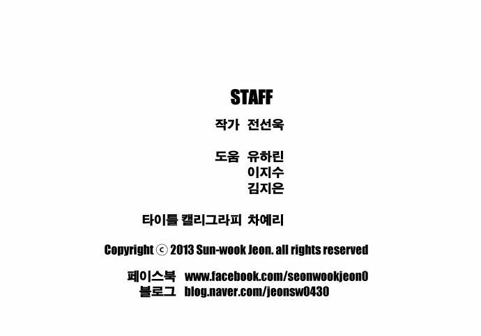 프리드로우 3화 22