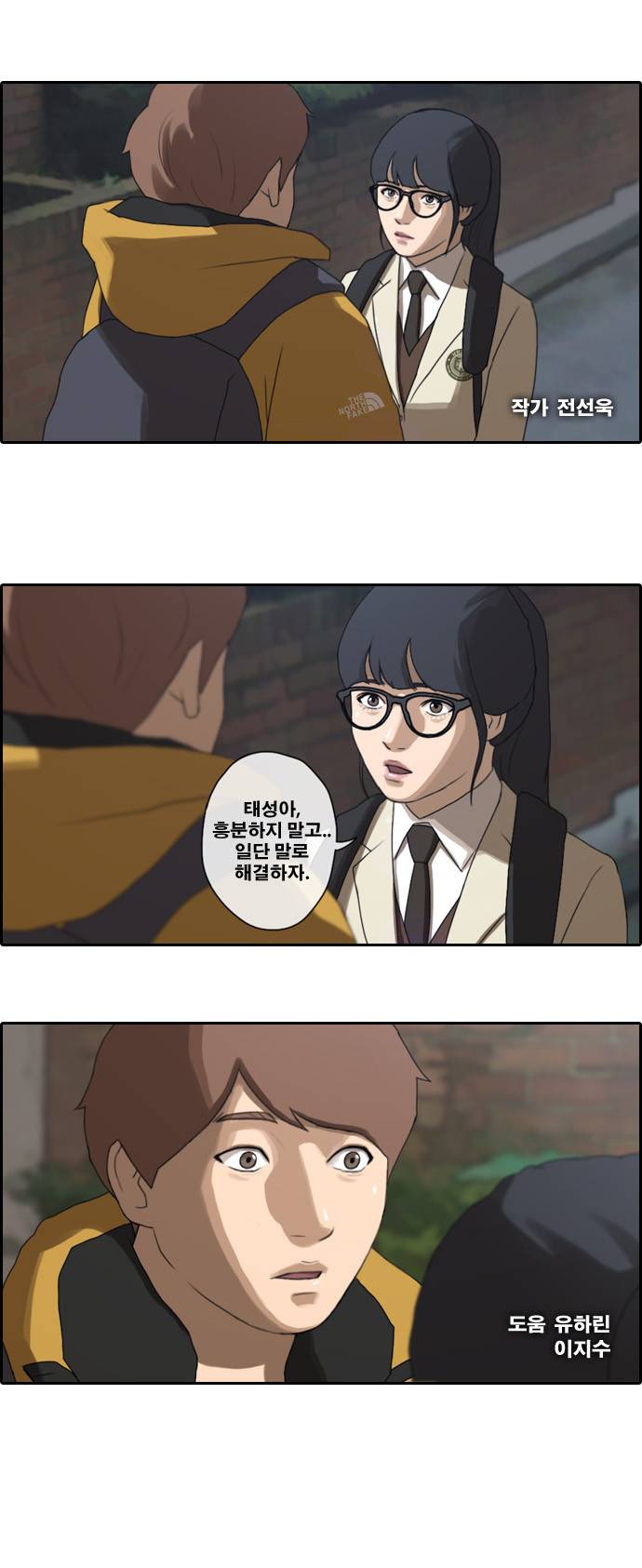 프��드로우 13화 1