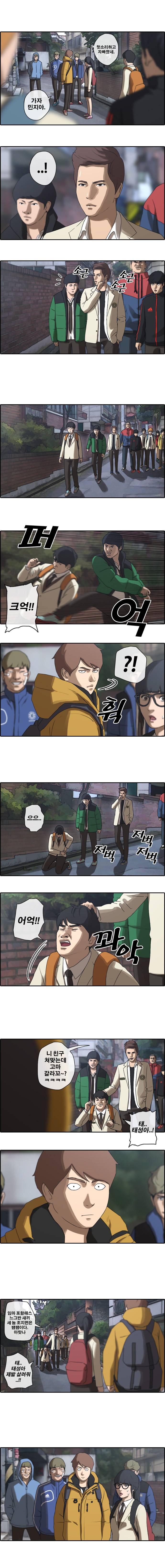 프��드로우 13화 3