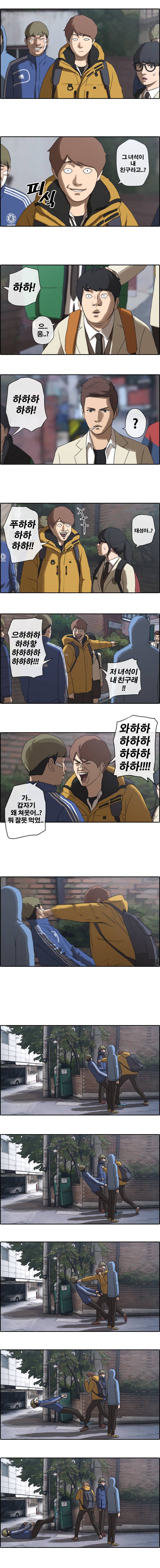 프��드로우 13화 4