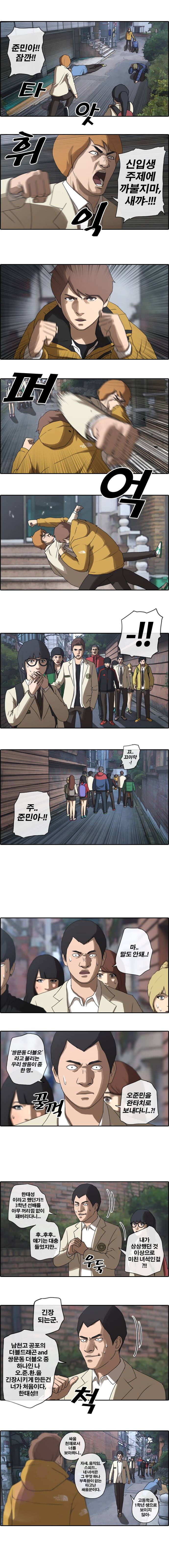 프��드로우 13화 6