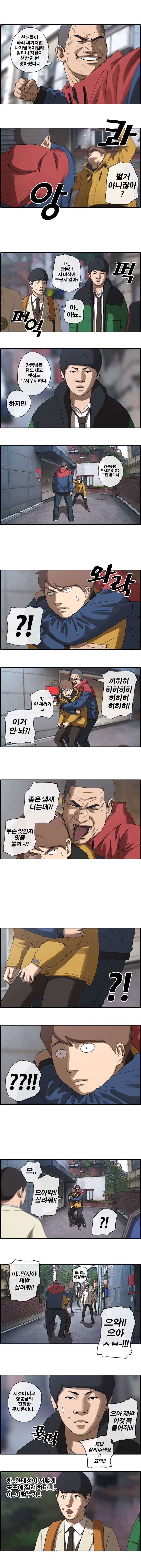 프��드로우 13화 8