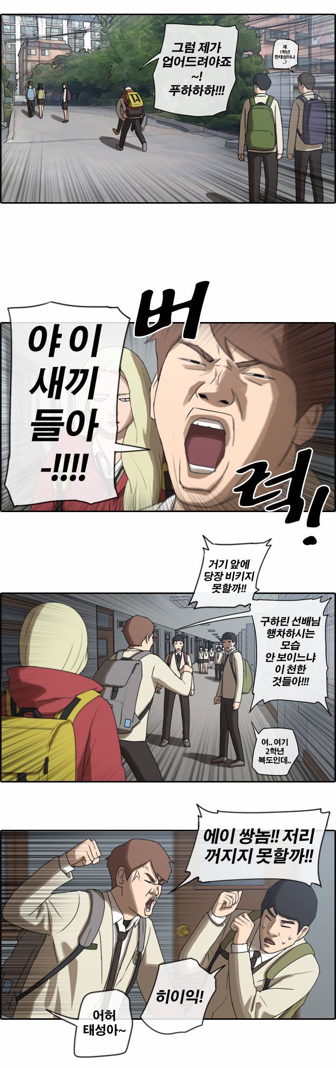 프리드로우 23화 15