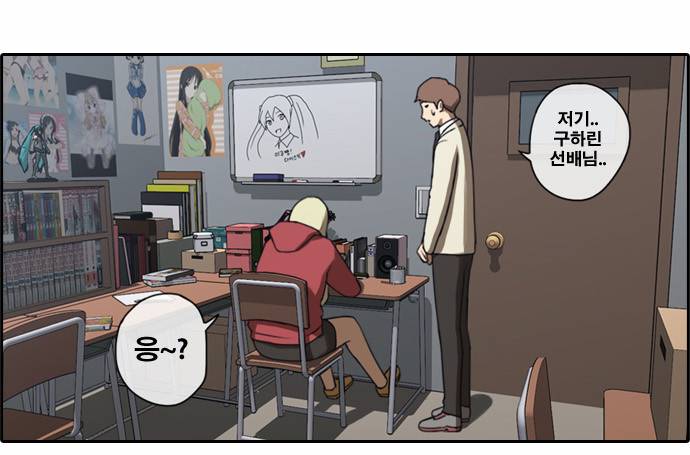 프리드로우 23화 22