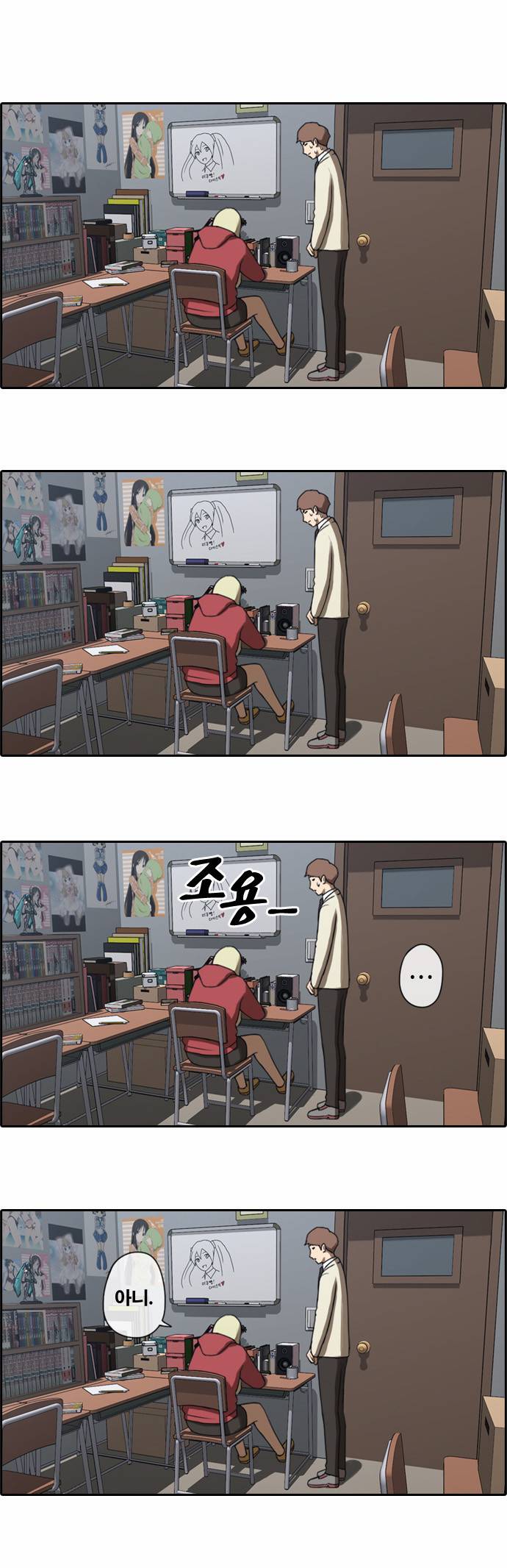 프리드로우 23화 24