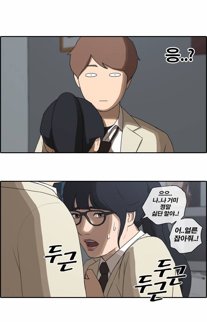 프리드로우 33화 23