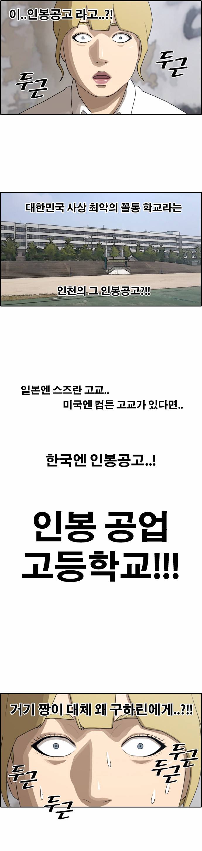프리드로우 43화 17