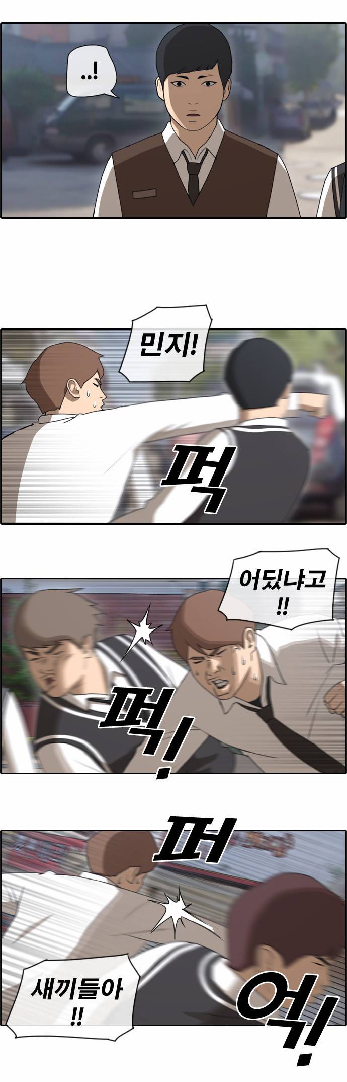 프리드로우 53화 4