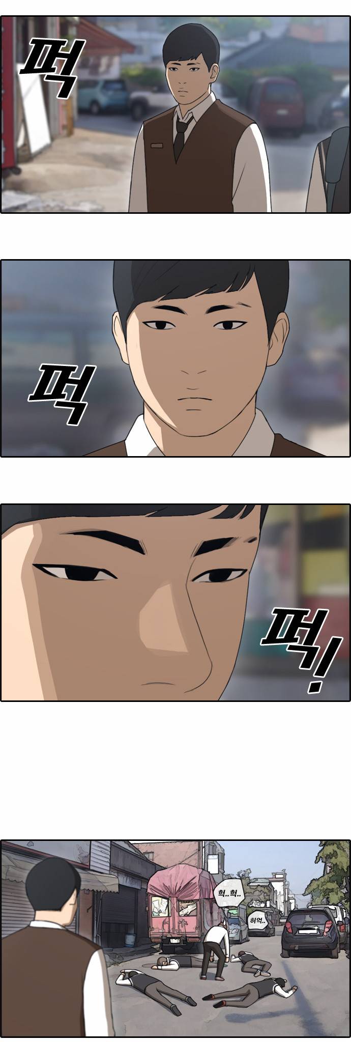 프리드로우 53화 5