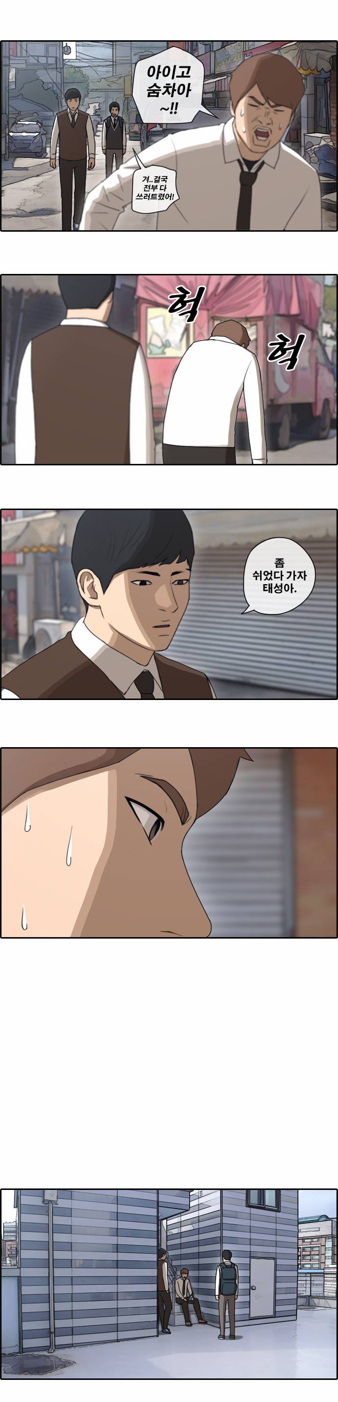 프리드로우 53화 7