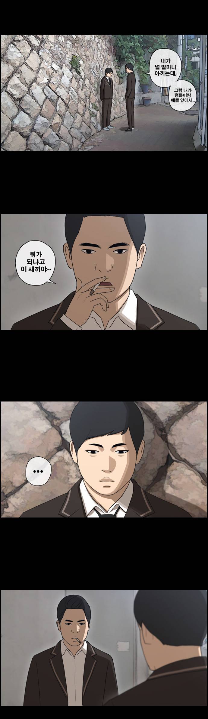 프리드로우 53화 12