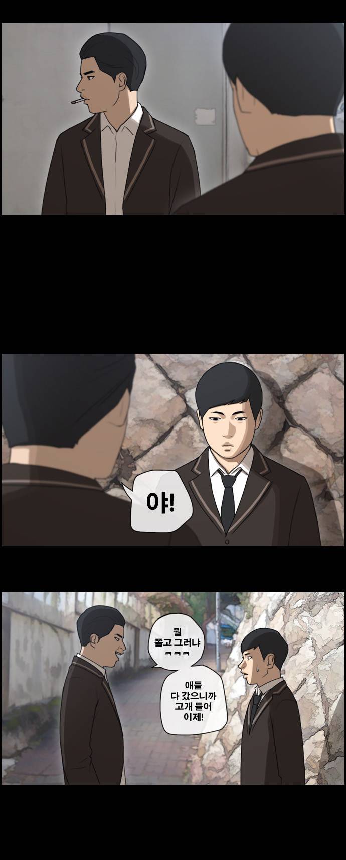 프리드로우 53화 13