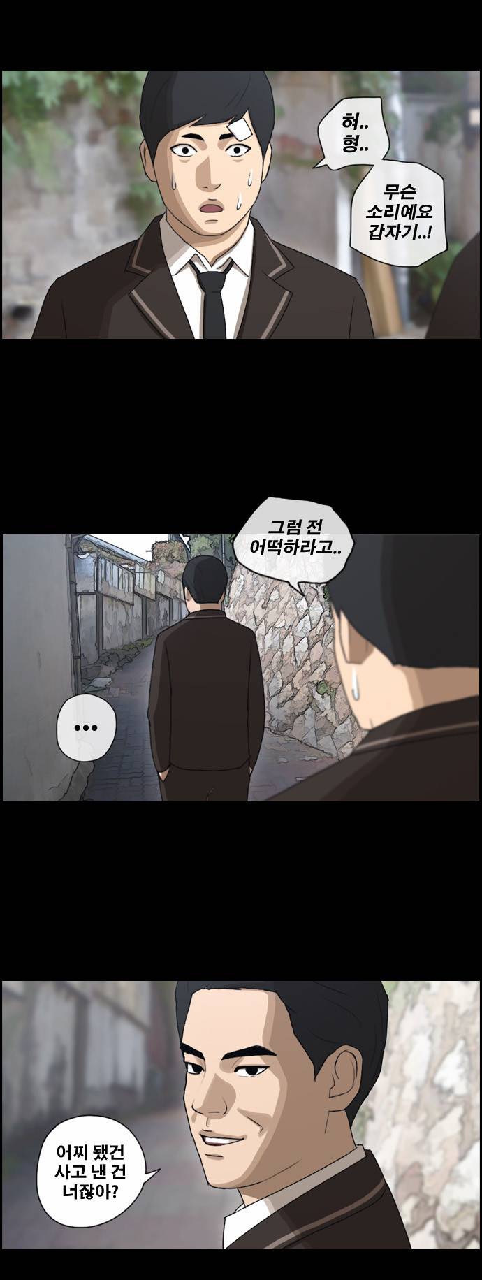 프리드로우 53화 24