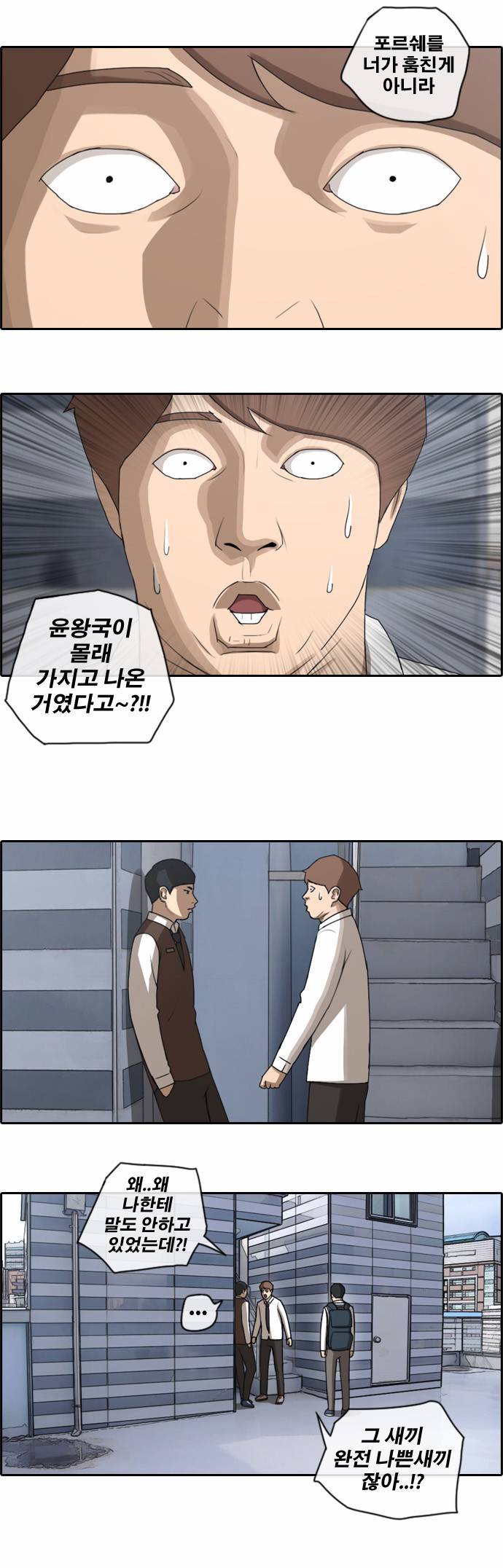 프리드로우 53화 26