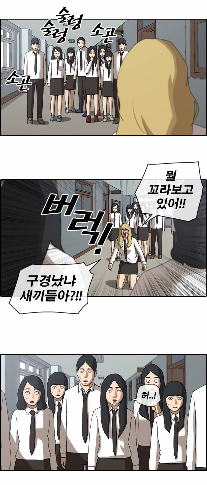 프리드로우 63화 5