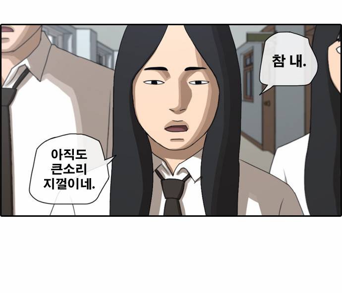 프리드로우 63화 6