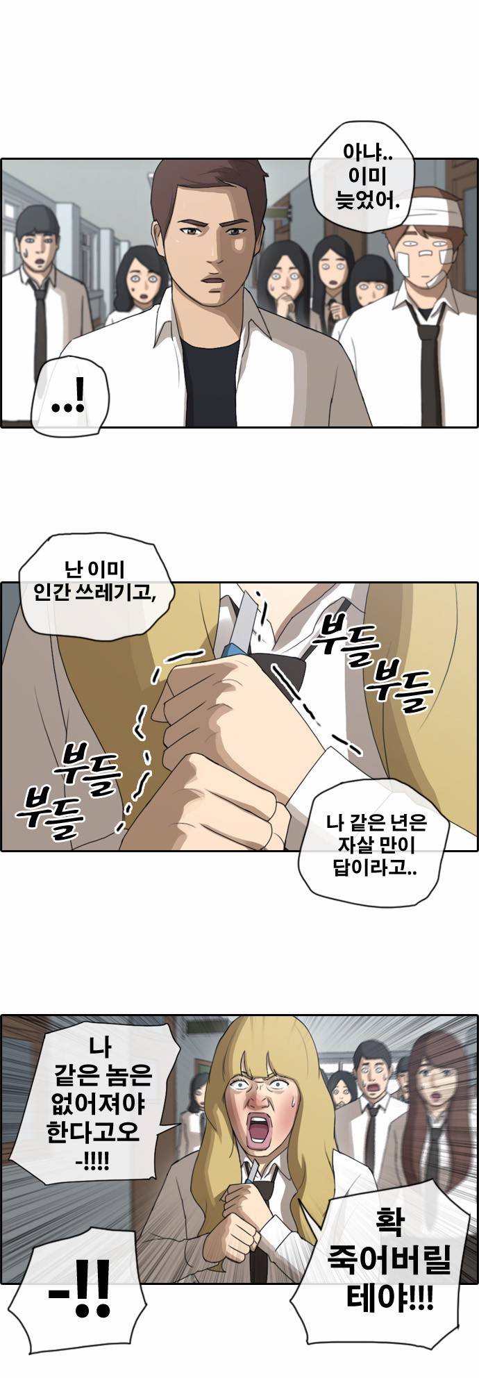 프리드로우 63화 18