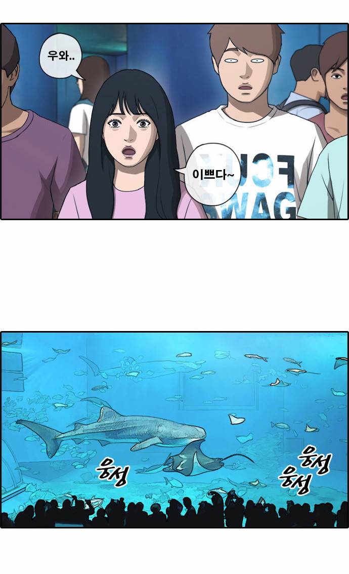 프리드로우 82화 17