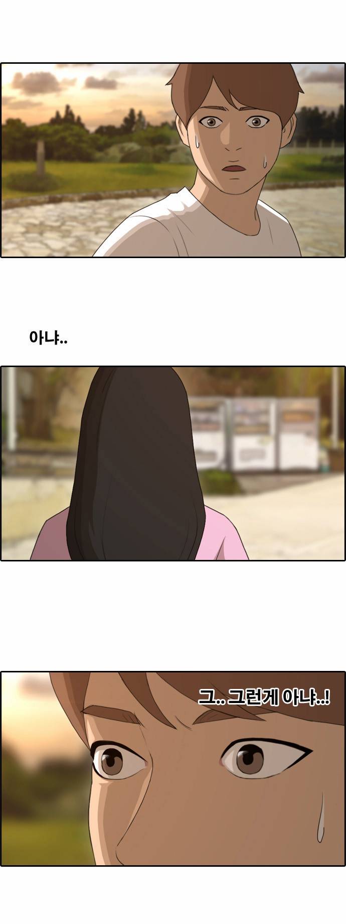 프리드로우 82화 28