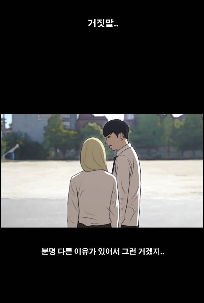 프리드로우 101화 7