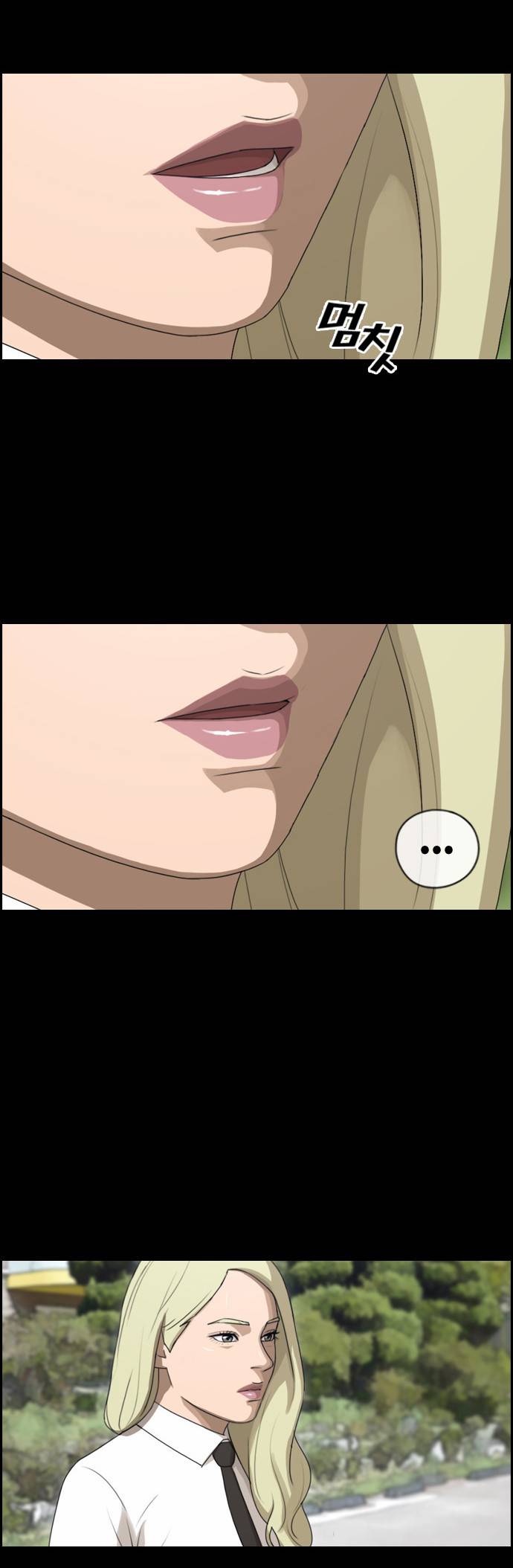 프리드로우 101화 9