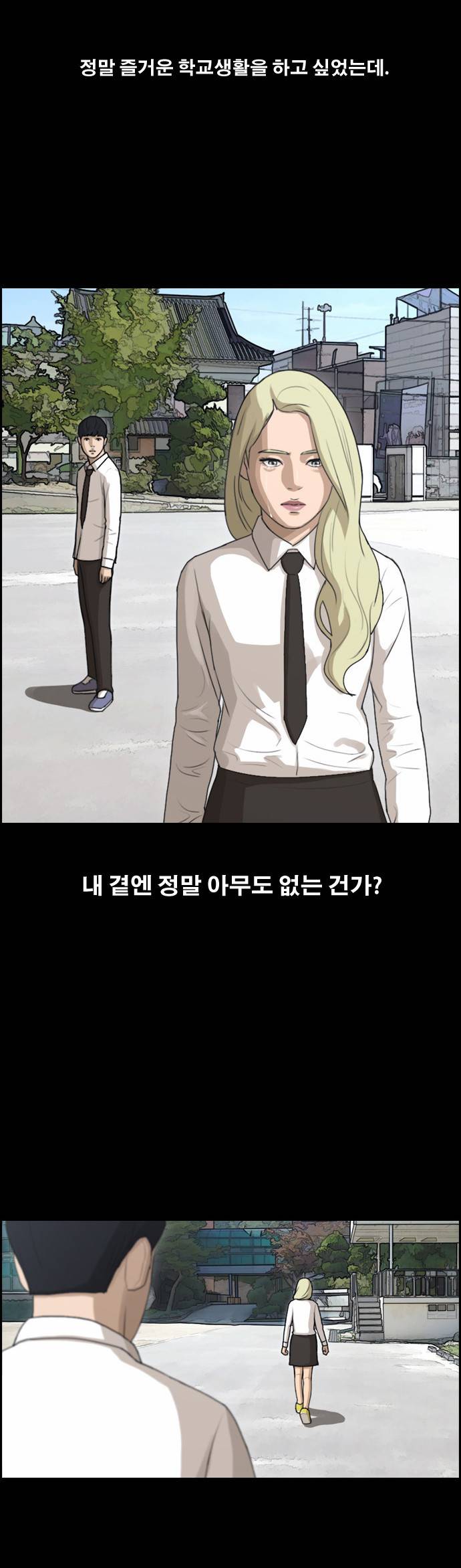 프리드로우 101화 14