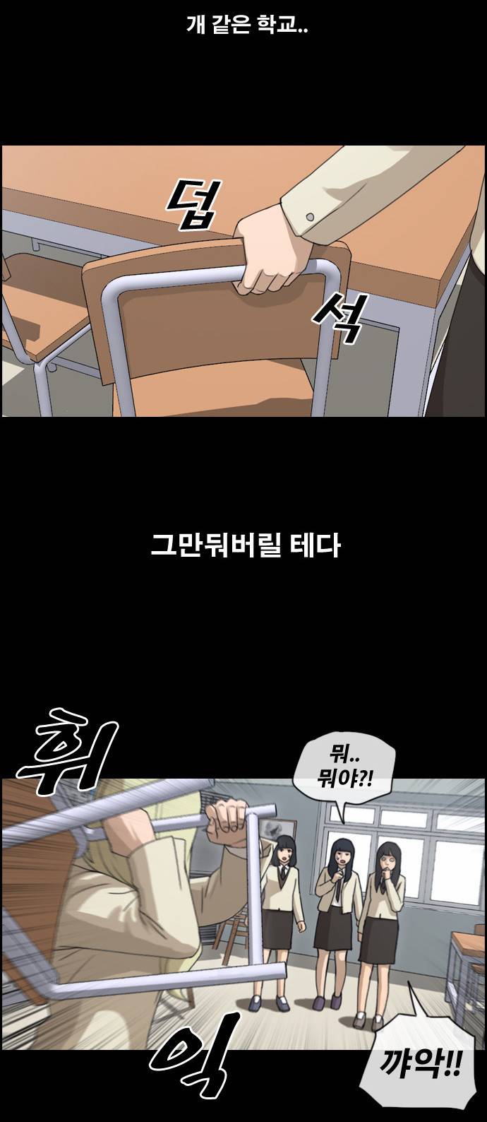 프리드로우 101화 21