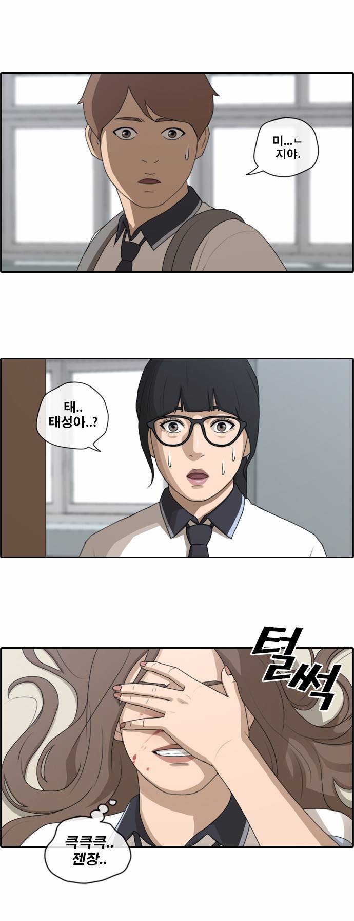 프리드로우 109화 4