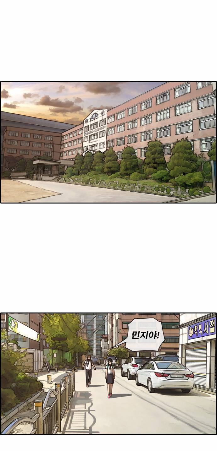 프리드로우 109화 7
