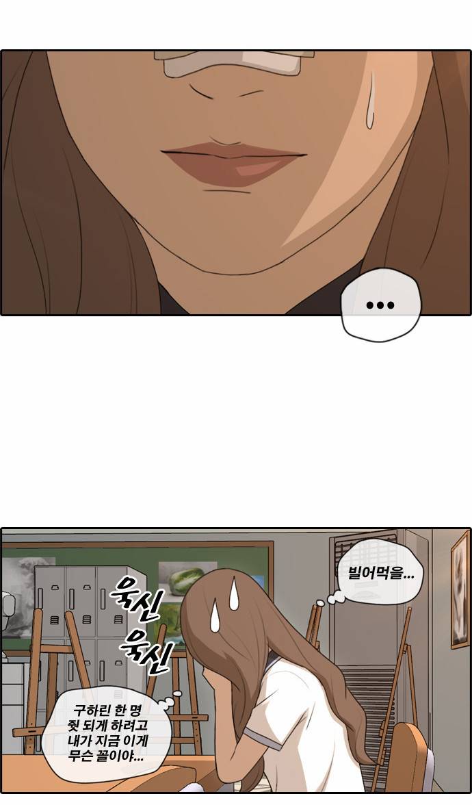 프리드로우 109화 15