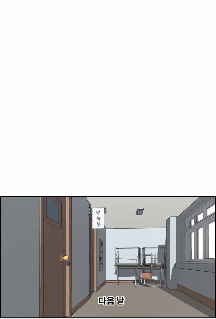 프리드로우 109화 19
