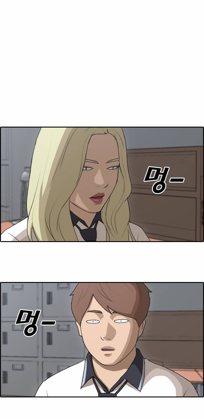 프리드로우 109화 20