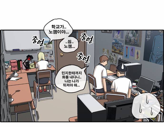 프리드로우 109화 21
