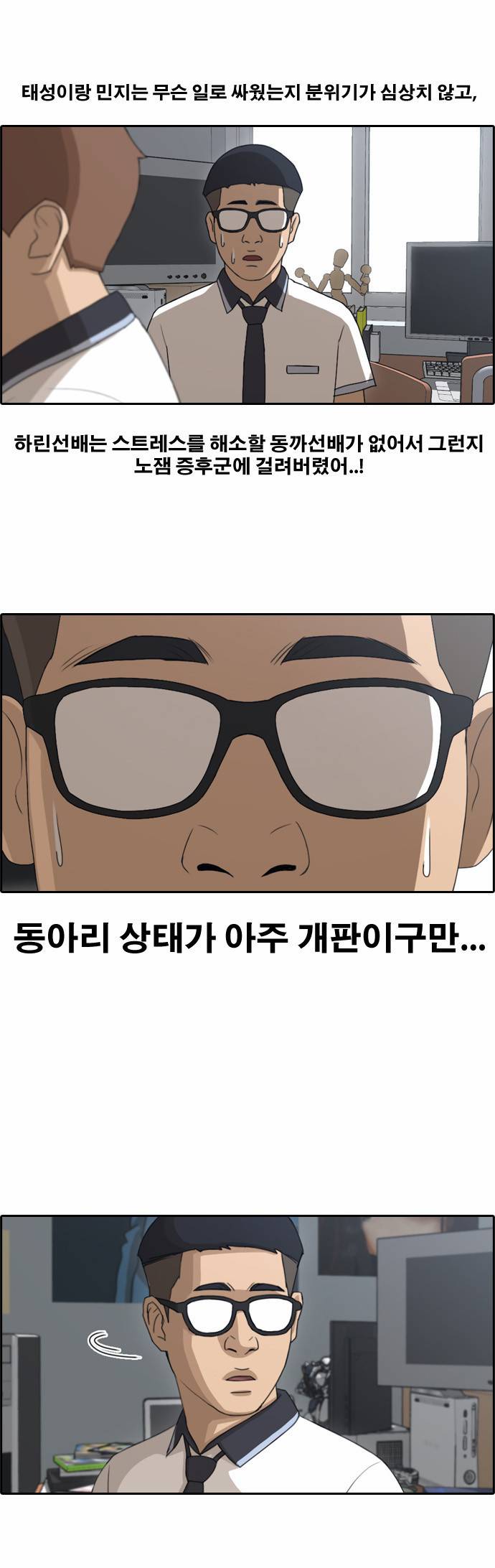 프리드로우 109화 22