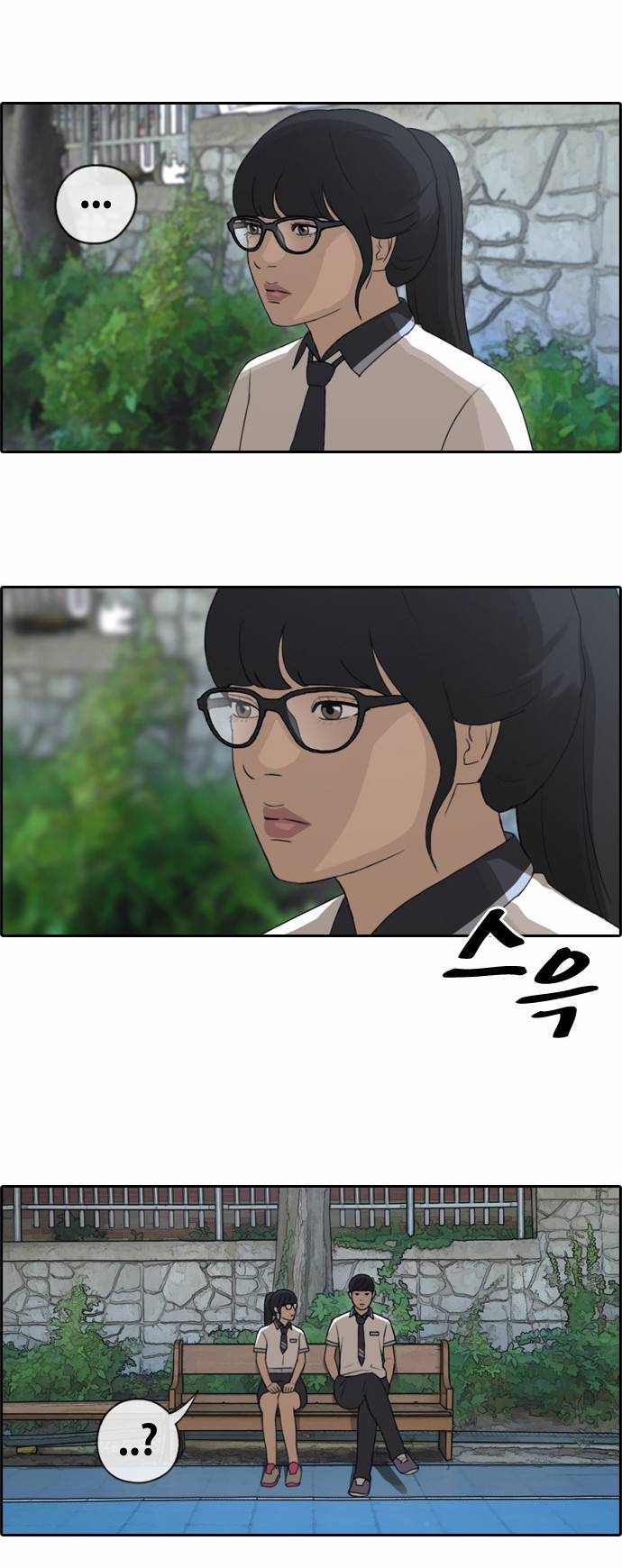 프리드로우 109화 24