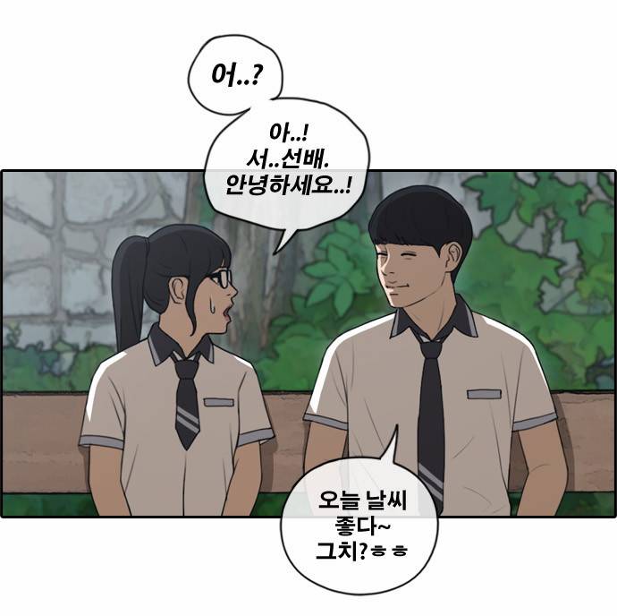 프리드로우 109화 25